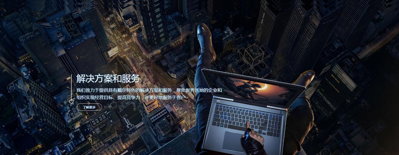 戴尔PowerEdge服务器与VMware虚拟化软件的工厂集成方案及大数据服务探索